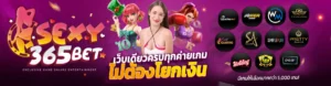 เทคนิคสล็อต คาสิโน กีฬา 2026 | sexy365bet พร้อมวิธีเลือกเกมและโปรโมชั่น